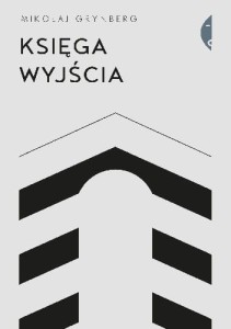 Księga wyjścia - Mikołaj Grynberg