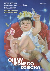 Chiny jednego dziecka - Piotr Sochoń,Weronika Truszczyńska,Nadia Urban